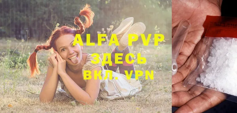 Alpha PVP кристаллы Чита