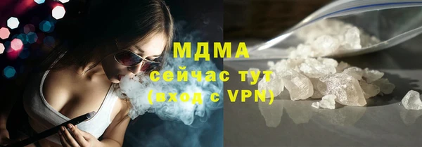 мефедрон VHQ Волосово