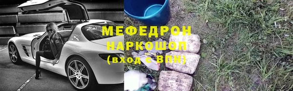 гидра Володарск